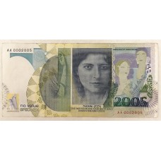 SERBIA 2005 . TEST NOTE . SPECIMEN